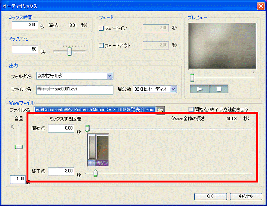 使用範囲を設定