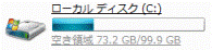 ローカルディスク(C:)をクリック