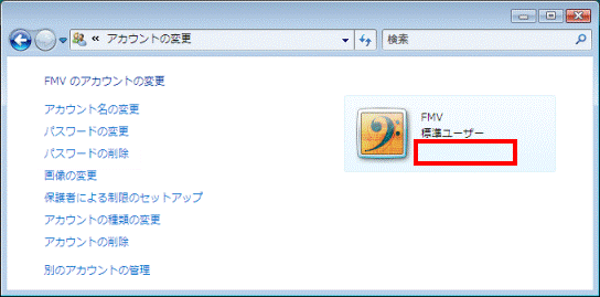パスワード削除後の確認
