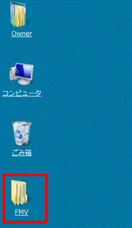 削除したアカウントのフォルダがデスクトップに作成されます