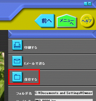 作品の利用方法を選択してください。