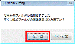 写真画像フォルダが追加されました。