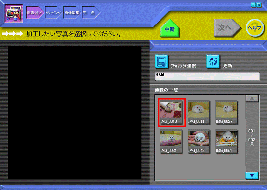 @映像館 - 回転したい画像をクリック