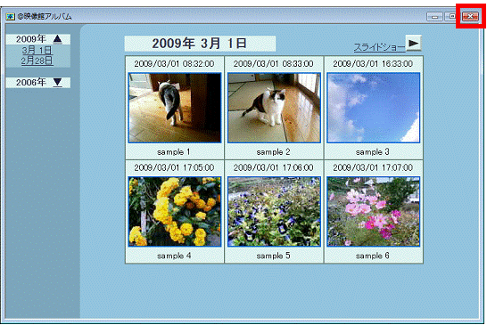 @映像館アルバム