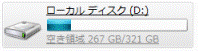 ローカルディスク (D:)