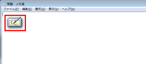 「Tablet PC入力パネル」アイコンをタップ