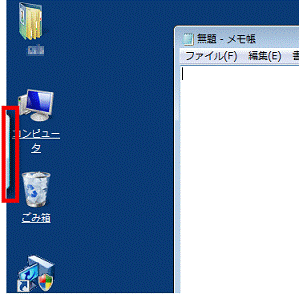 「Tablet PC入力パネル」タブ(非表示状態)