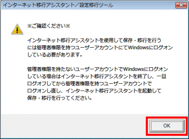※ご確認ください※