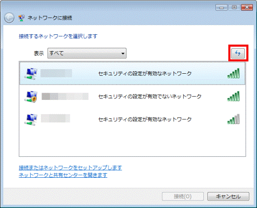 矢印ボタンをクリック