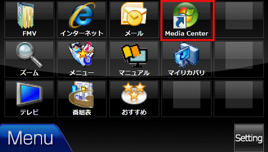 追加したアイコンを確認