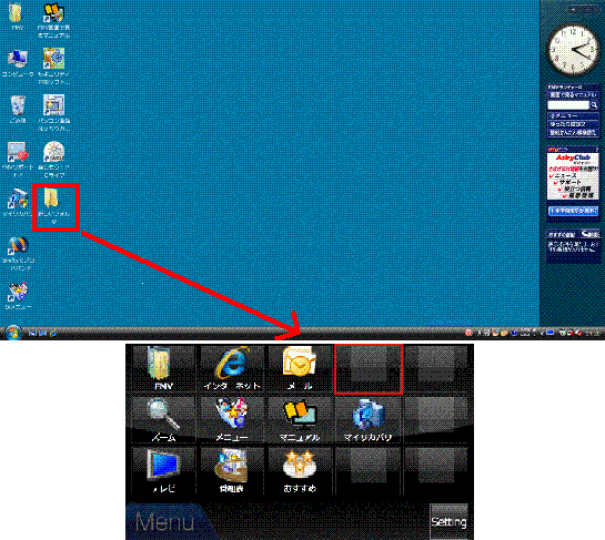 ドラッグ&ドロップ