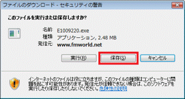 ファイルのダウンロード