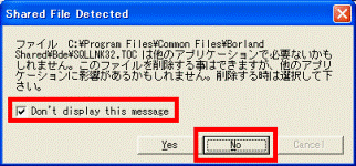 Shared File Detected