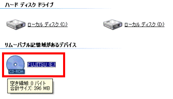 CD/DVDドライブのアイコン