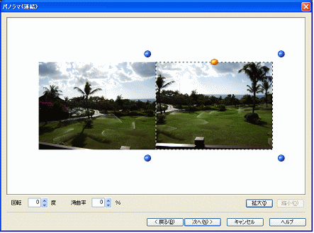 画面右側の画像をクリック