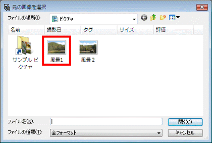 1枚目の画像をクリック
