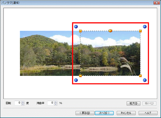 画面右側の画像をクリック