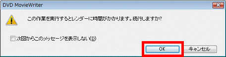 この作業を実行するとレンダーに時間がかかります。