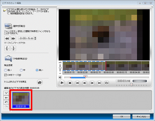 ビデオリストを確認する