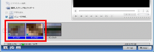 結合するビデオ