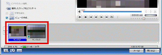 結合されたビデオ