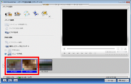 分離されたビデオ