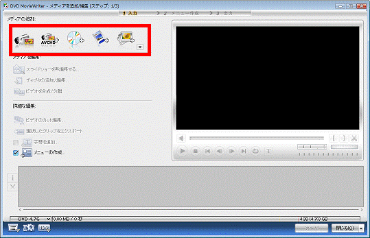 アイコンをクリック