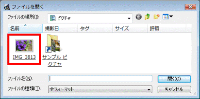 編集する写真をクリック