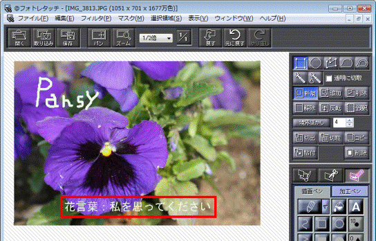 マウスのボタンから指を離す