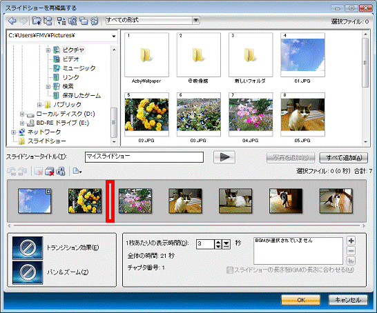 画像が削除されたことを確認
