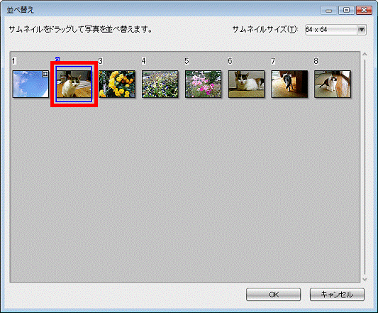 マウスのボタンから指をはなす