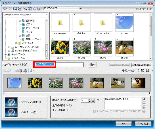 文字が青く反転したことを確認