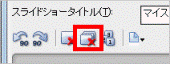「すべて削除」ボタンをクリック