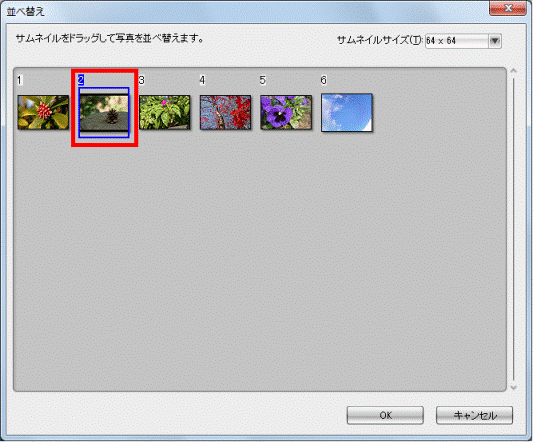 マウスポインターが目的の位置まで移動したら、マウスのボタンから指を離す
