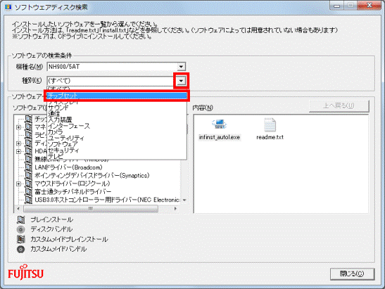 「▼」→「チップセット」