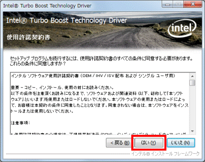 使用許諾契約書