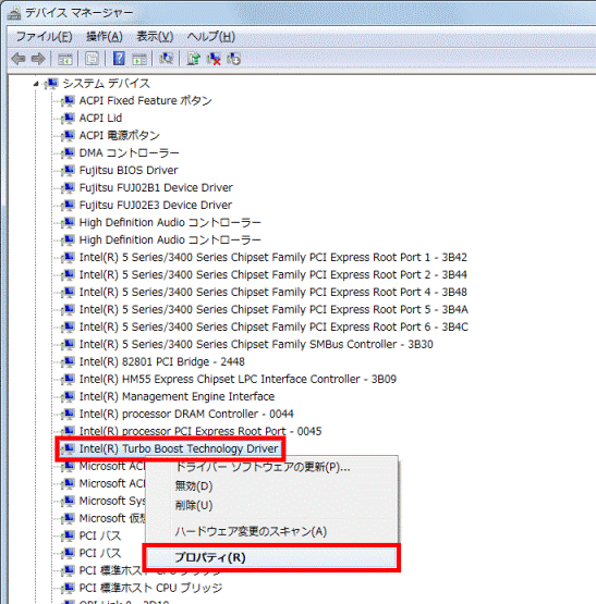 右クリックメニュー→「プロパティ」