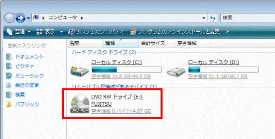 CD/DVDドライブのアイコン
