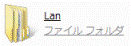 Lan