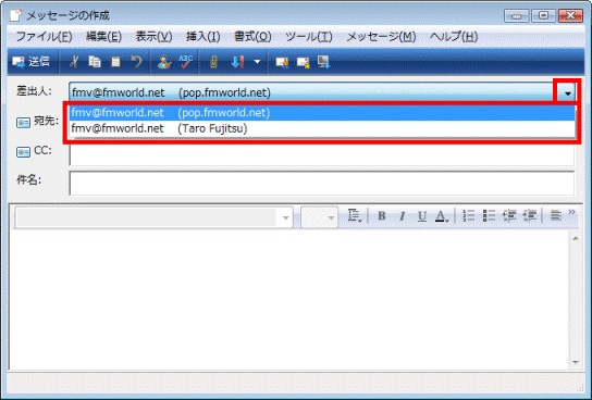 ご希望の差出人をクリック