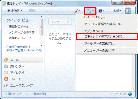 「メニュー」ボタン