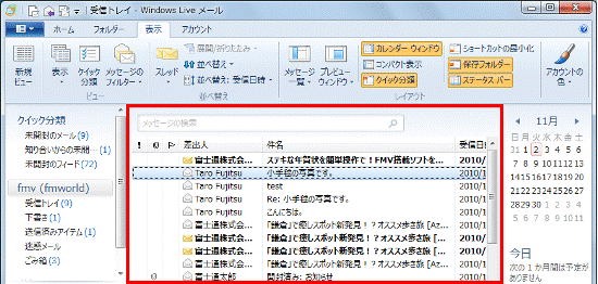 プレビューウィンドウ非表示