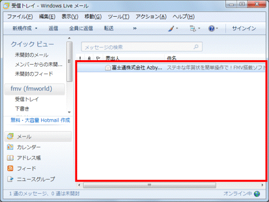 プレビューオフ画面