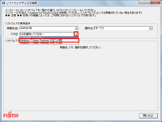 Windows 7 Home Premium (32ビット版)、またはWindows 7 Professional (32ビット版)をクリック