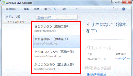 プレビュー付きアイコン表示