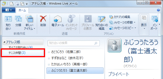 作成したカテゴリをクリック