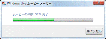しばらく待ちます