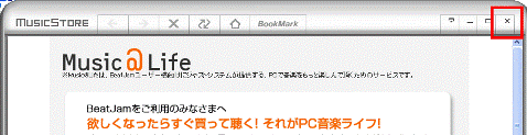Music@Life - ×ボタン