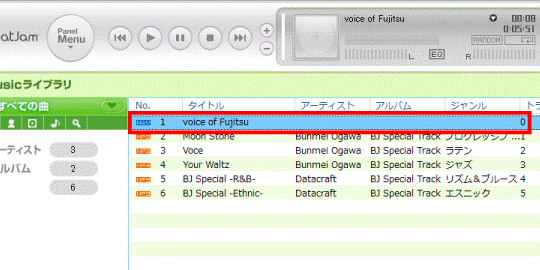 Musicライブラリ