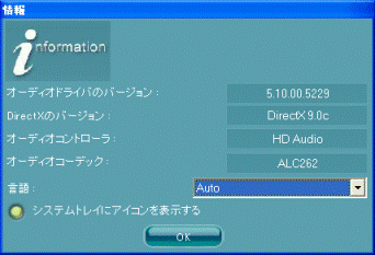 インフォメーション